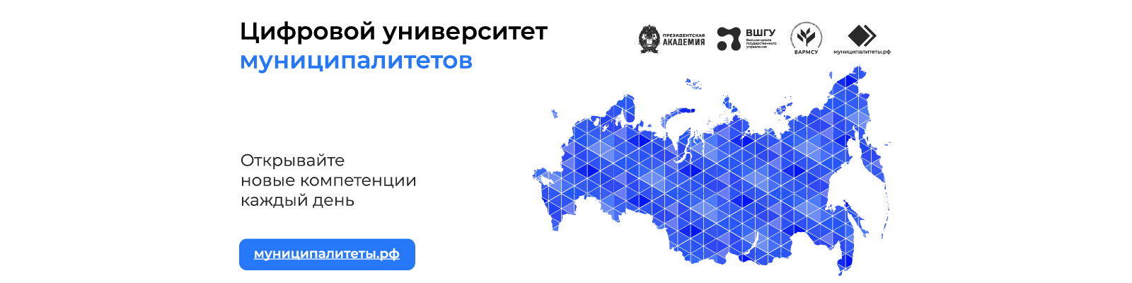 Единый цифровой портал МУНИЦИПАЛИТЕТЫ.РФ Единый цифровой портал МУНИЦИПАЛИТЕТЫ.РФ.